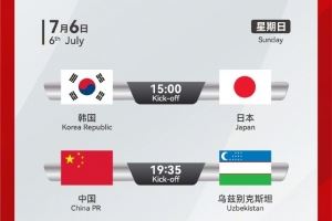 日韩乌兹别克参赛！马德兴：这三队基本接近最强阵容参加和平杯